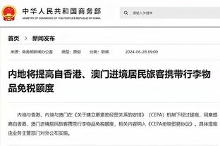 欧联半决赛再交手？记者：药厂教练团队得知罗马晋级很高兴