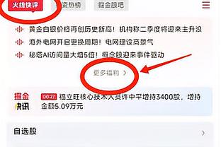 蓄势待发！张伟丽社媒晒“中国德比”赛前准备工作